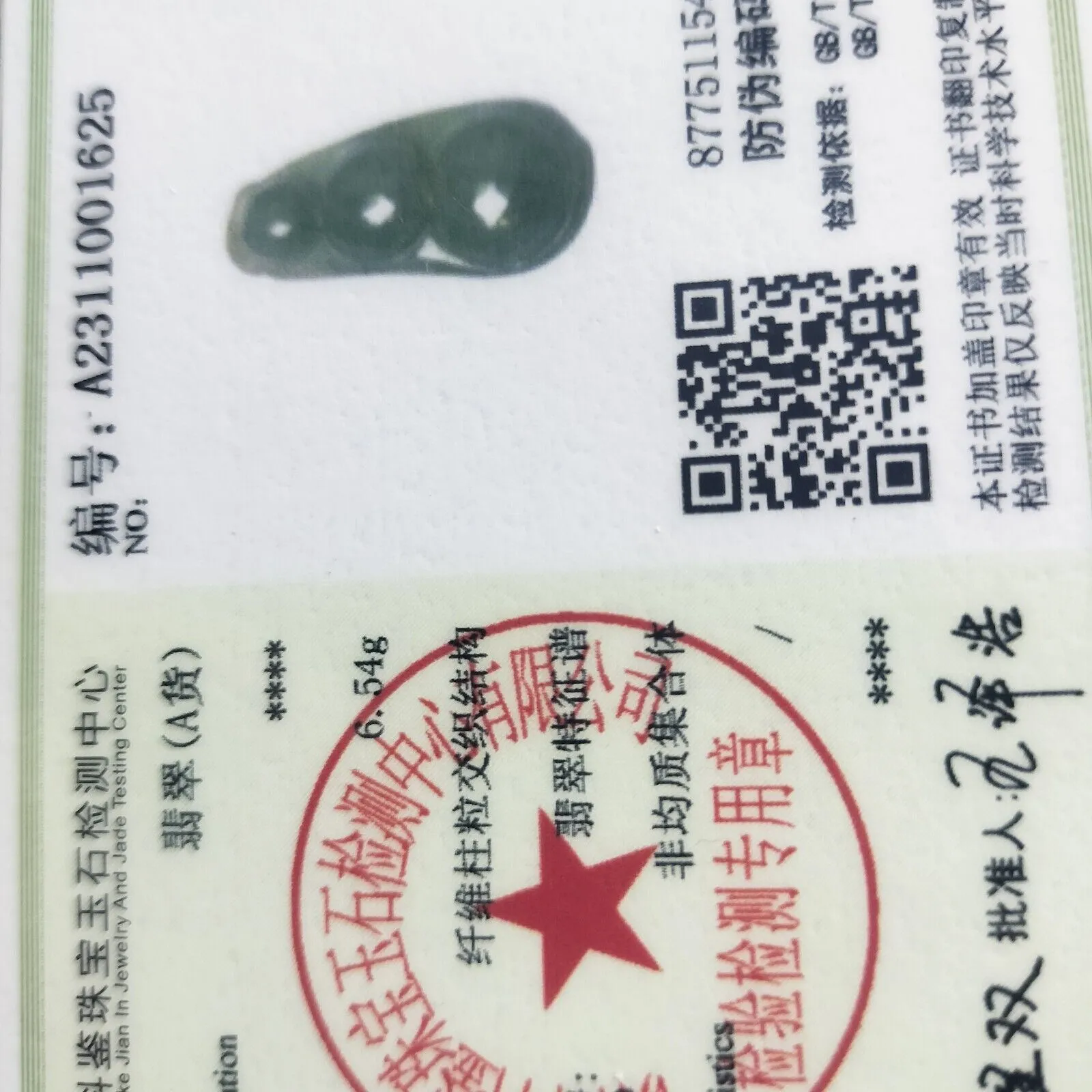 Certified Oily Green Natural Type A Jade Jadeite Carved Bean-Pod Pendant