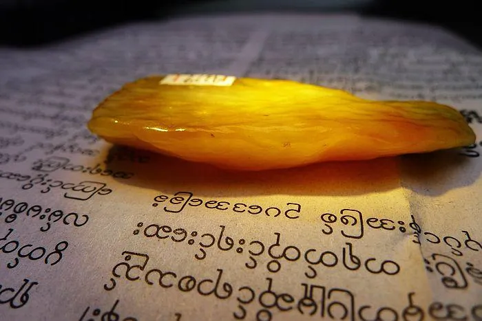 Natural Jade Rough Jadeite Raw (24g,5.7X2.2X0.9cm)