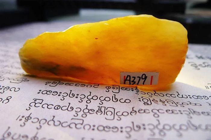 Natural Jade Rough Jadeite Raw (24g,5.7X2.2X0.9cm)