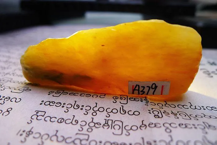 Natural Jade Rough Jadeite Raw (24g,5.7X2.2X0.9cm)